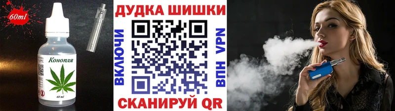 KRAKEN как зайти  Рыльск  Печенье с ТГК конопля  где продают наркотики 