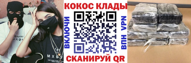 как найти наркотики Рыльск КОКАИН Колумбийский