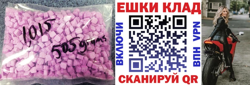 Экстази TESLA  MEGA ссылки  Рыльск  где купить наркоту 