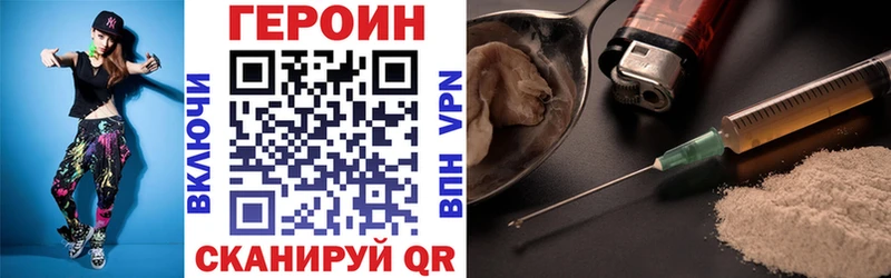 Героин герыч  Рыльск 