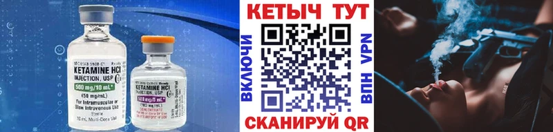 hydra   Рыльск  Кетамин ketamine  закладка 