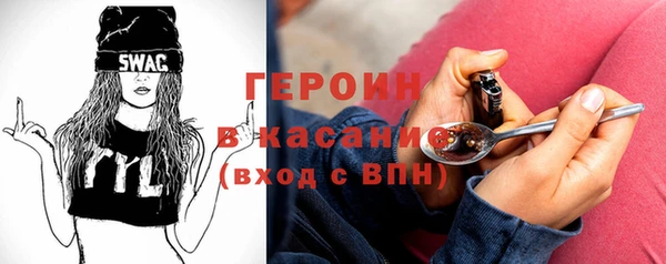 меф Абдулино