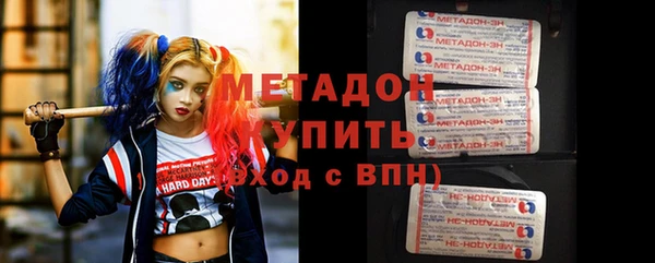 меф Абдулино