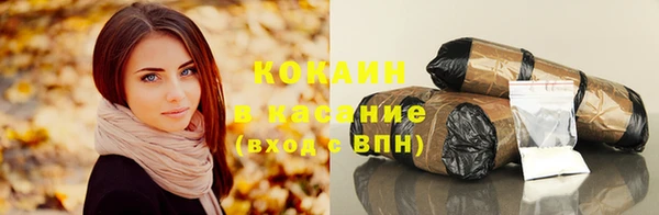 кокаин Михайлов