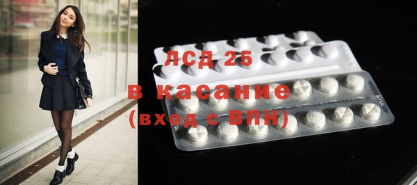 spice Михайловка