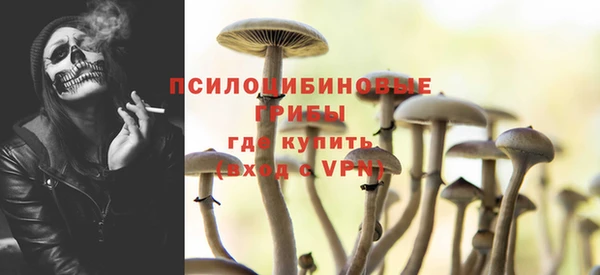 меф Абдулино
