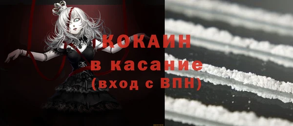 скорость mdpv Абаза