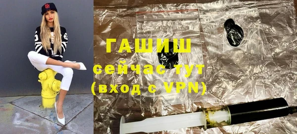 меф Абдулино