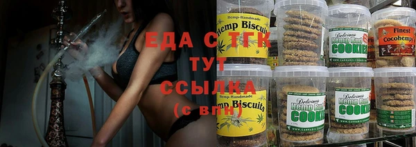 spice Михайловка
