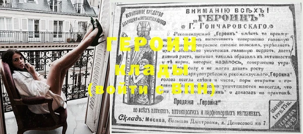 мет Михайловск