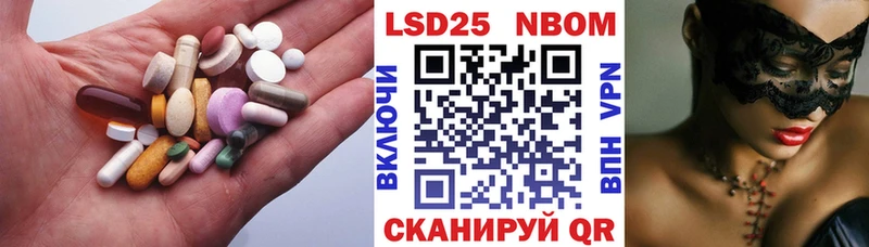 дарнет шоп  Рыльск  LSD-25 экстази ecstasy 