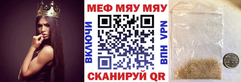 МЯУ-МЯУ мяу мяу  Рыльск 
