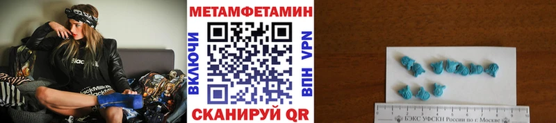 Первитин винт  ОМГ ОМГ как зайти  Рыльск 