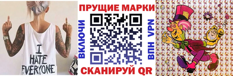 цена Рыльск Марки NBOMe 1,8мг