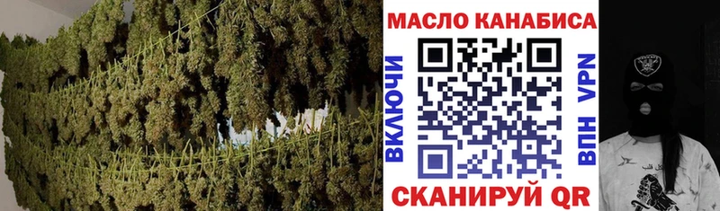 mega вход  Рыльск  ТГК жижа 